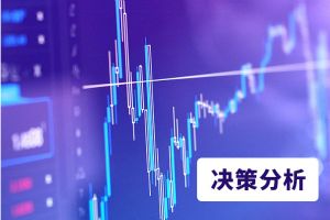 决策分析：黄金刚刚突然加速走低！美元继续低位挣扎 这几大风险正在酝酿爆发&hellip;&hellip;