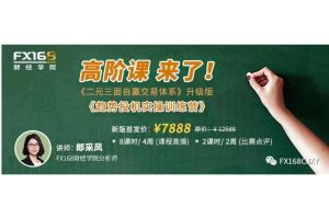 在&ldquo;趋势波段&rdquo;中我们能做什么？（8月-11月复盘总结）